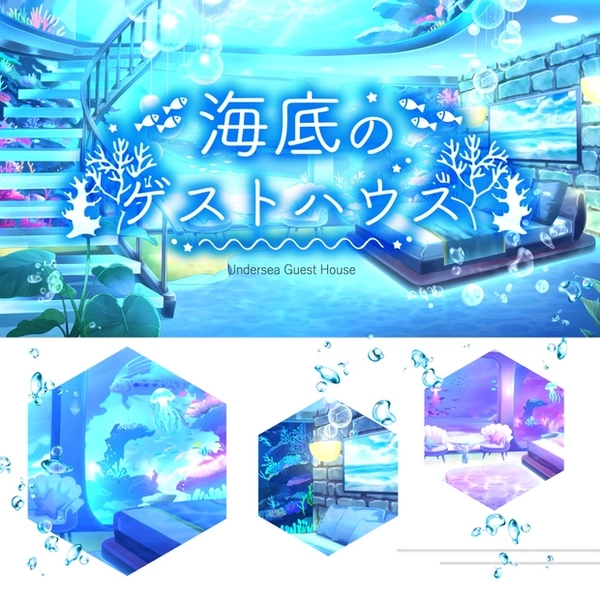 New Overlay - Undersea Room