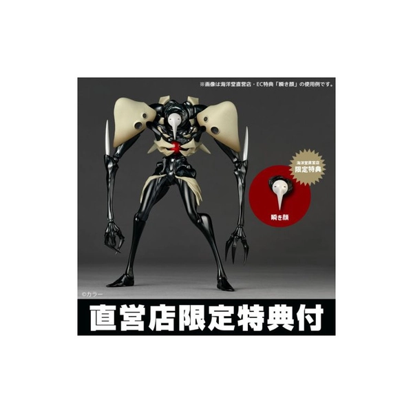 Figure Fourth Angel Evangelion 1.0 You Are Not Alone Amazing Yamaguchi Revoltech