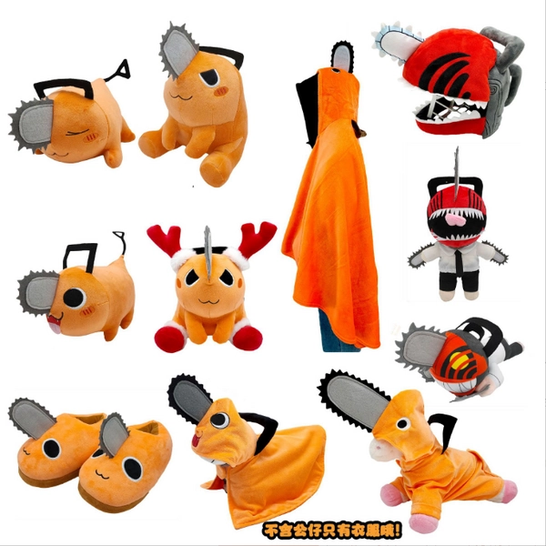 Chainsaw Man Pochita Plush: Anime-inspired, Cute, Stuffed Toy