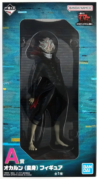 (Pre-owned ITEM:B/BOX:B)Ichiban Kuji Dandadan -Occultic Battle, Kaimaku!- A Prize - Okarun (Transformed) Figure (Game-prize)(Released)