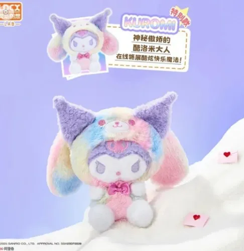 Treat Dream to a Plushie!