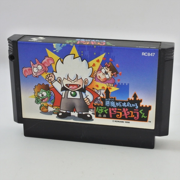 Famicom AKUMAJO BOKU DRACULA KUN CASTLEVANIA