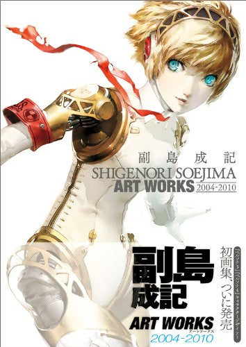 Shin Megami Tensei: Persona 3   Shigenori Soejima Art Works 2004 2010 - Pre Owned