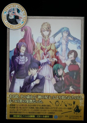 Vocaloid CD Seven Crimes and Punishments First Limited Edition by mothy Aku no P