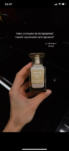 VANILLA SEX EAU DE PARFUM