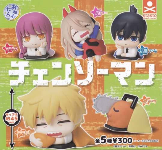 Chainsaw Man - Power - Makima - Denji - Pochita - Hayakawa Aki - Onemutan Chainsaw Man Gasha - Set of 5 (Stand Stones) - Brand New