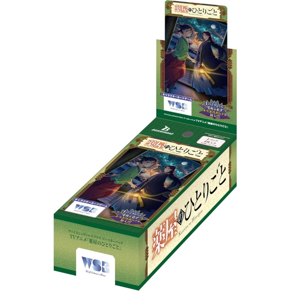 2 Apothecary Diaries Booster Boxes Weiss Schwarz Blau