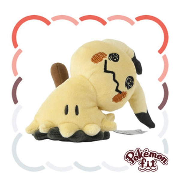 Pokemon Center Original 778 Plush Pokemon Fit Mimikyu (Busted Form)