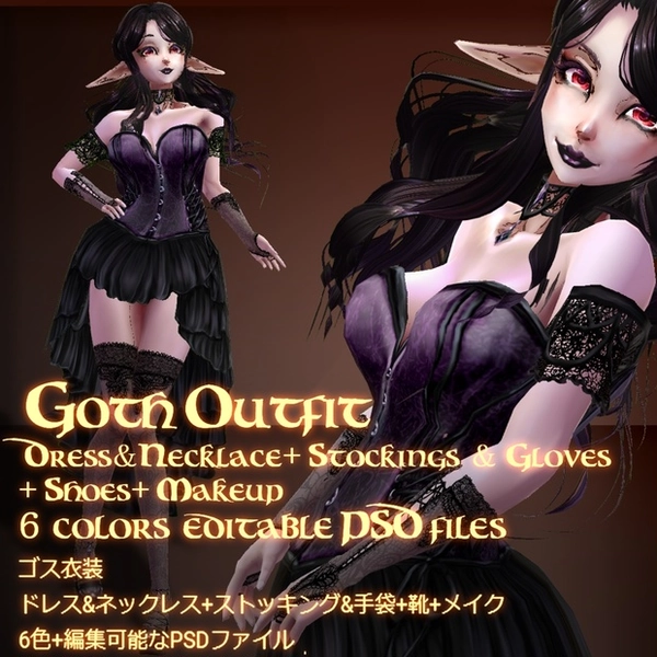 Goth outfit:dress&necklace+stockings&gloves+shoes+make up