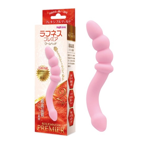 Flexible Doubled-Ended Toy