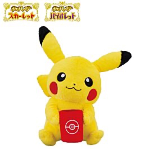 Pikachu Plush With a Cup by Ichiban Kuji | Pokemon Scarlet & Violet