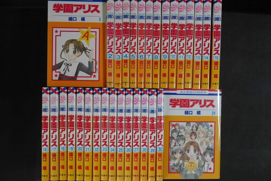 Gakuen Alice Vol. 1-31 Complete Set Japanese Ver. Manga Higuchi Tachibana Used