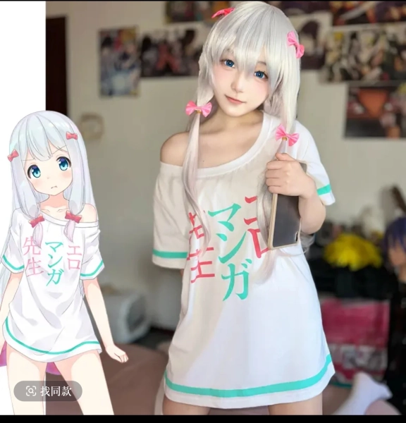  Izumi Sagiri T-shirt + wig
