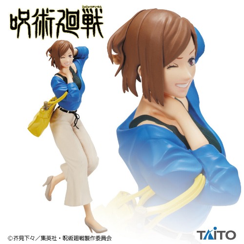 Jujutsu Kaisen - Kugisaki Nobara - Vol.2 (Taito) - Brand New