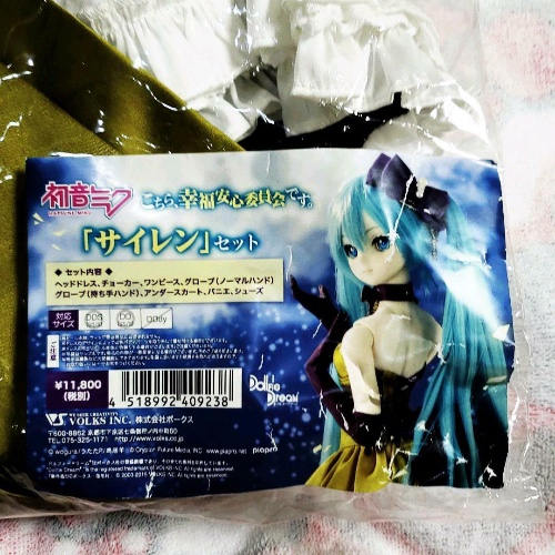 Volks DD Dollfie Dream Vocaloid Hatsune Miku Siren Dress Japan Import