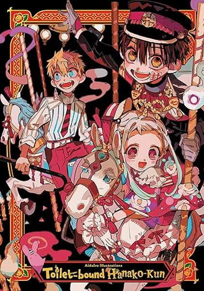 AidaIro Illustrations: Toilet-bound Hanako-kun (Volume 1) (AidaIro Illustrations: Toilet-bound Hanako-kun, 1)