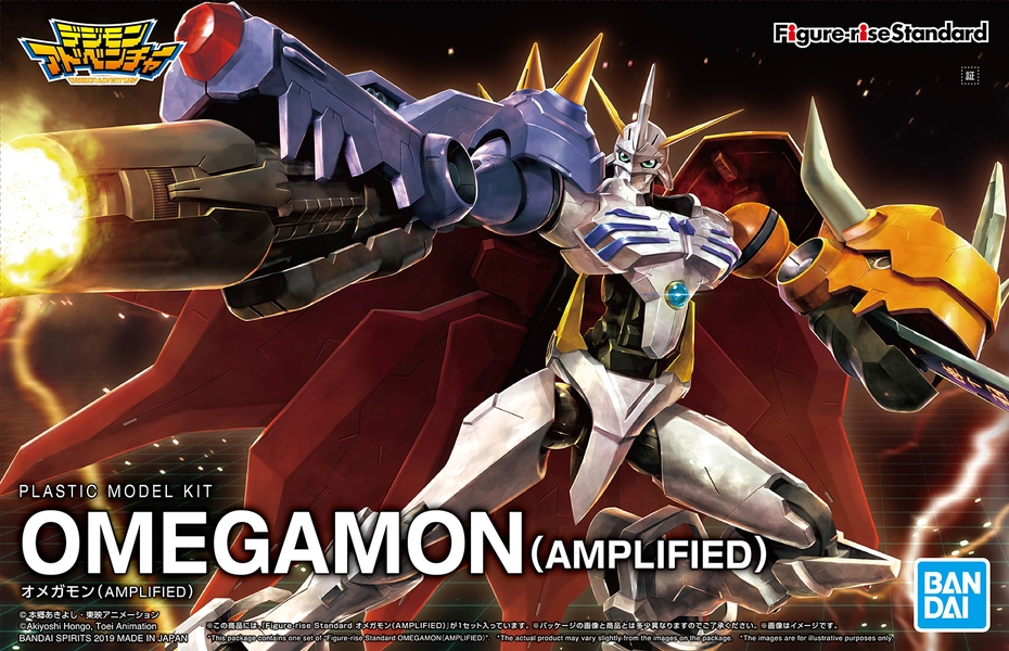 Figure-rise Standard Omnimon (Amplified)