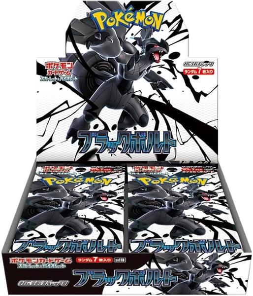 Pokemon Japanese Black Bolt Booster Box (muah muah muah muah muah <33333)