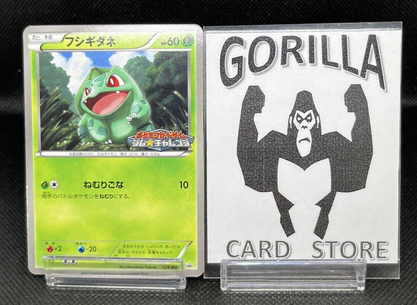 Bulbasaur 124/BW-P Gym Challenge Promo - Japanese Pokemon Card - 2012