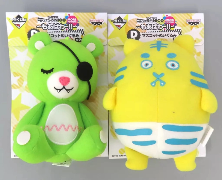 Super Sonico 2 Plush Set Mascot Animals Gyanguma &amp; Tiger 15cm Used