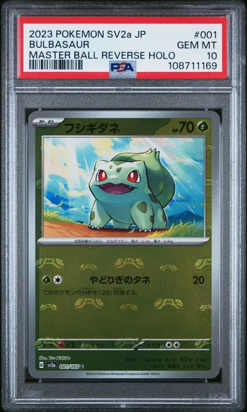 PSA 10 GEM MINT Bulbasaur 001/165 Japanese Master Ball Reverse Holo 2023