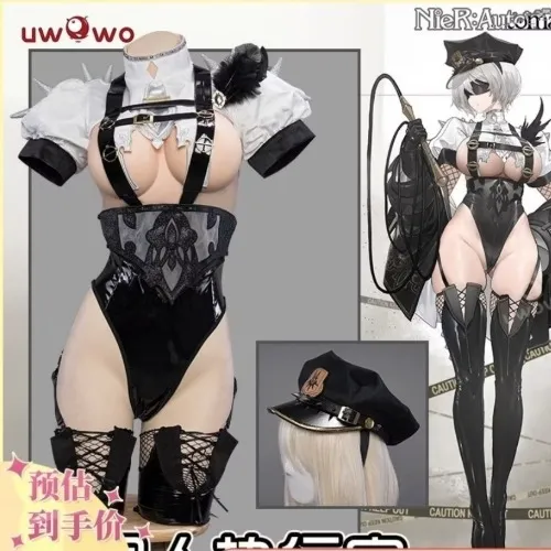 Uwowo 2B officer set inner only