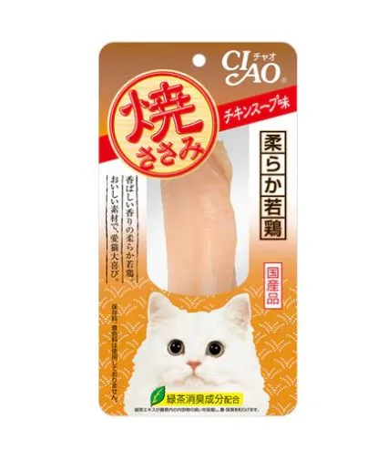 Ciao cat treats for Prince!