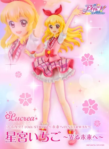 Aikatsu! 10th Story: Starway to the Future Lucrea Ichigo Hoshimiya (To the Bright Future) 1/7 Scale Figure