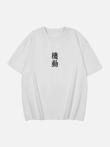 NEV Functional Embroidery Tee | White / L