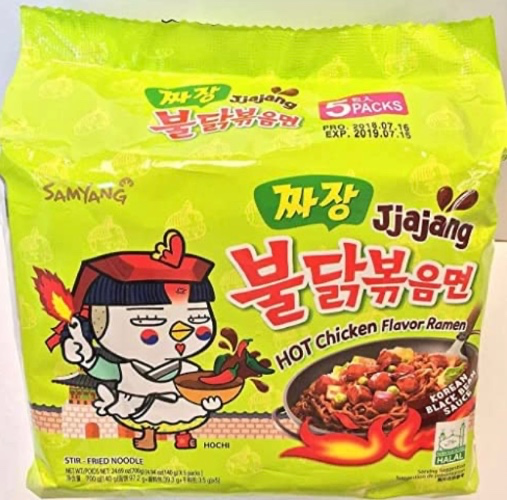 SPICEHUB SAMYANG Jjajang Chicken Flavour Ramen Noodles, (Pack of 5) (1)