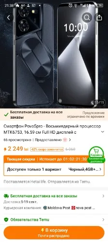 Коплю на мечту отдать долги