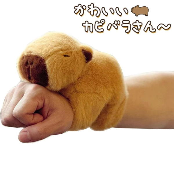 Capibara Plushies 