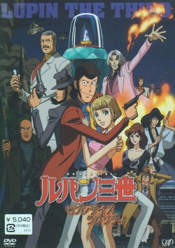 Lupin III Seven Days Rhapsody - Brand New