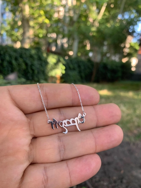 14k Gold Elvish Necklace , Elvish Necklace 925 Silver , Elvish Name Necklace , Elven Jewelry , Dainty Elvish Necklace , Elven Name Necklace