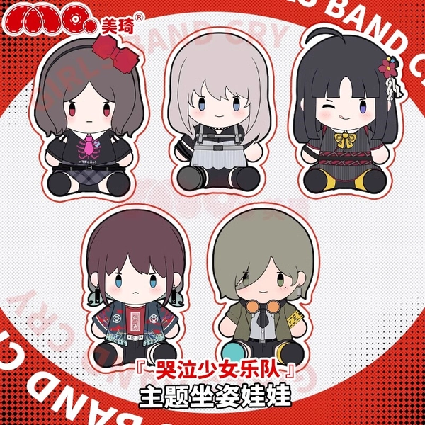 Girls Band Cry NINA ISERI Plush Doll SUBARU AWA RUPA MOMOKA KAWARAGI Stuffed Toy