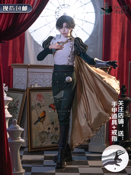 Not a Bird, Fifth Personality Knight Cosplay Costume, Knight Richard Sterling Cosplay Costume Pants