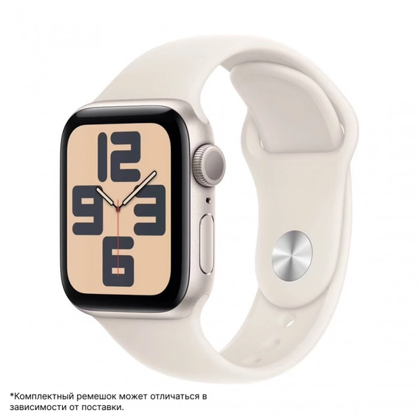 Apple Watch SE 2 44mm Starlight