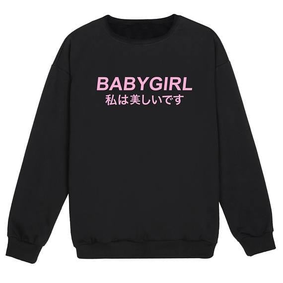 Japanese Babygirl Crewneck - Black with pink text / L