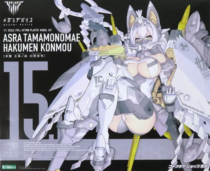 1/1 Shura Tamamononomae Shiramenkanamo "メガミデバイス" コトブキヤショップ Limited [KP719]