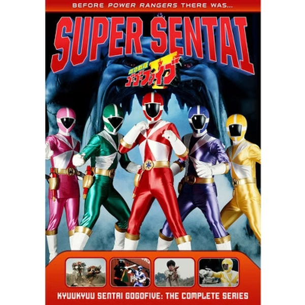 Power Rangers: Kyuukyuu Sentai Gogofive - The Complete Series (DVD)