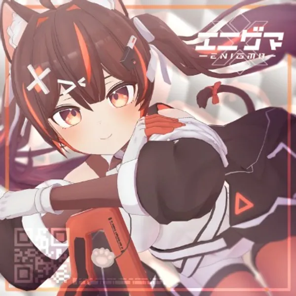 オリジナル3Dモデル『エニグマ』 - はみにの立体箱 - BOOTH