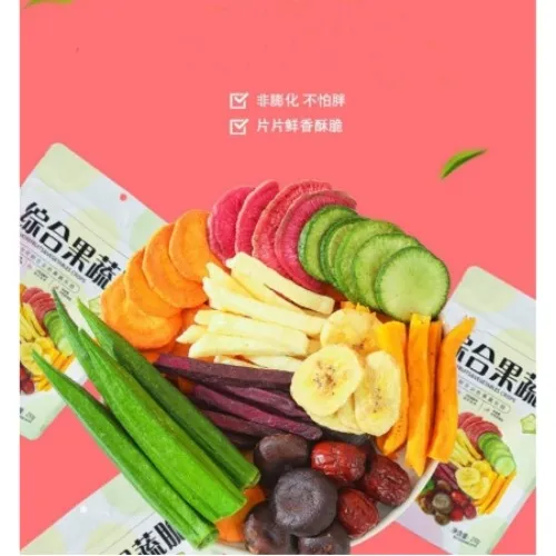 12 in 1 Fruit and Vegetable Chip 250 grams