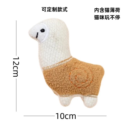 Entertaining Catnip Toy for Teeth-Grinding - White