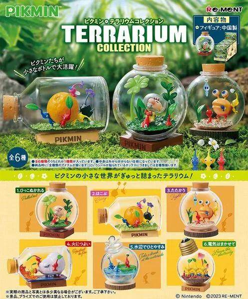 Pikmin - Pikmin Terrarium Collection 1 Blind Box