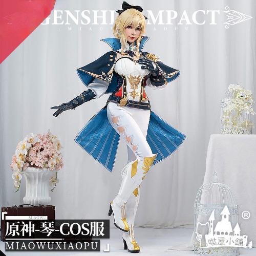 Miaowucos Genshin Impact Jean cos Cosplay