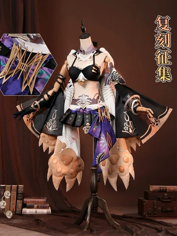 pardofelis cosplay !