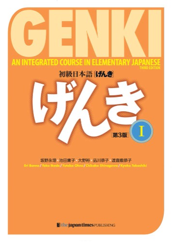 Genki: An Integrated Course in Elementary Japanese 1 - Third Edition - Pre Owned