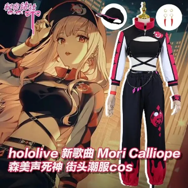 mori calliope cosplay ♡