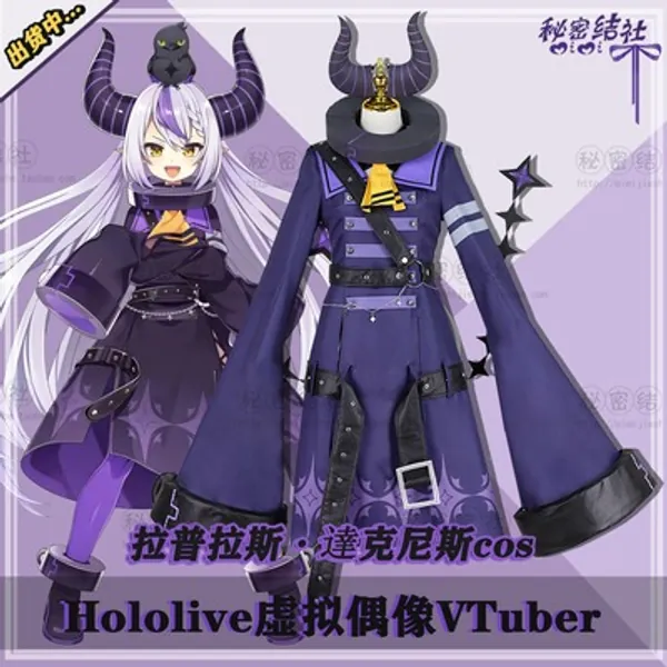 la+ darkness cosplay ♡