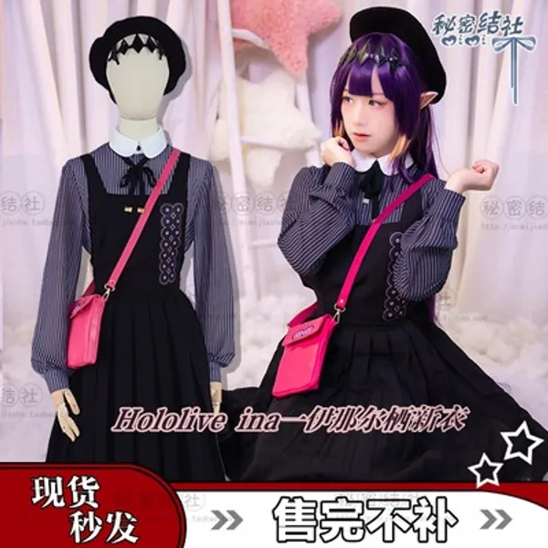 ninomae ina'nis cosplay ♡